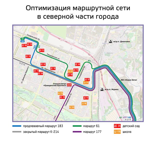 С 01 сентября 2017 года изменится маршрут автобусов №183