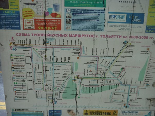 Схема троллейбусных маршрутов