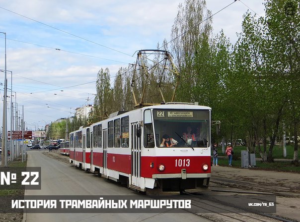 История трамвайного маршрута №22