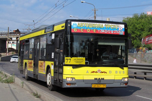 Изменения схемы движения пяти автобусных маршрутов