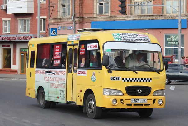 С 10 октября прекращается обслуживание маршрутного такси №59-МТ 