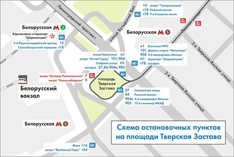 Маршруты автобуса № 27, 84, 904к, 905, т78 продлеваются до площади Тверская Застава