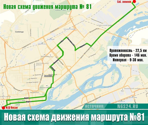 Тольятти 96 маршрут схема движения с остановками