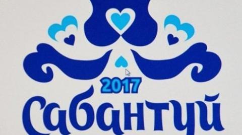 На территории «Березовой рощи» Приволжского района и международного конноспортивного комплекса «Казань» пройдет празднование Сабантуя. 
