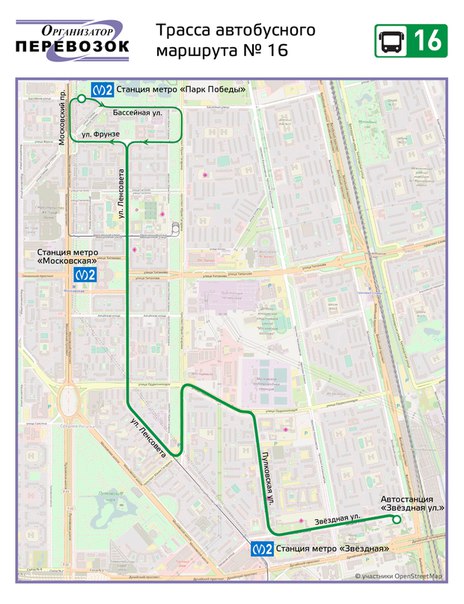 Время маршрута спб. Маршрут 16 автобуса. 20 Маршрутка СПБ. Маршрут 16 маршрутки. Маршрут 016 автобуса.