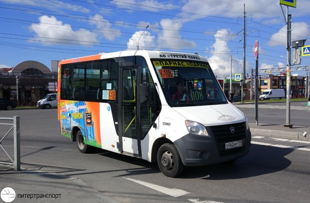 В "Северной Долине" начали работу маршруты К-108 и К-214